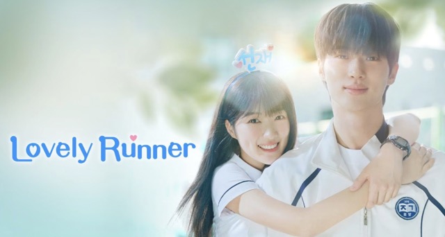 Lessons From Lovely Runner